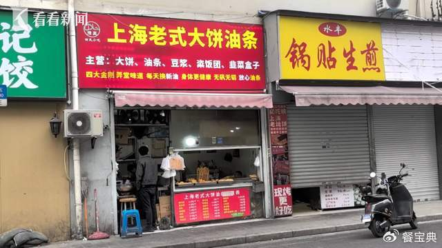 央视曝光：外卖店“堂食标签”造假，一张200元