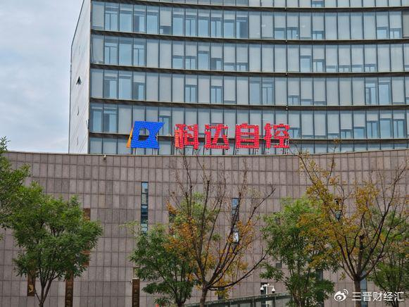 什么叫北交所 w700d1q75cms.jpg