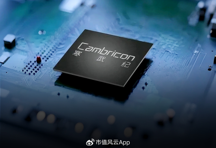 寒武纪芯片和英伟达差距 w700d1q75cms.jpg