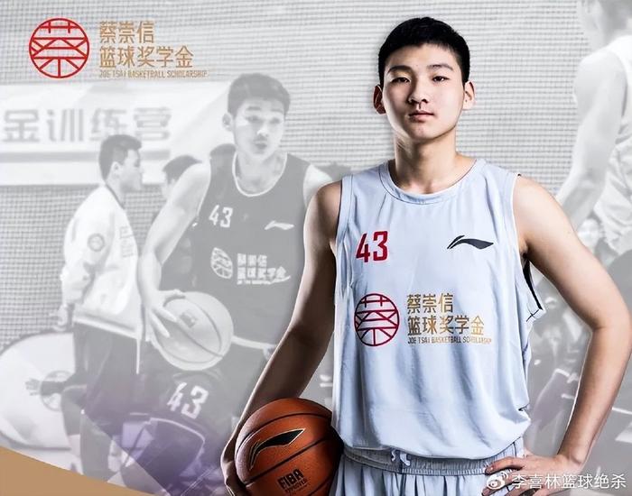 轰18分+三分制胜！中国男篮又一15岁2米新星崛起，留洋冲击NCAA