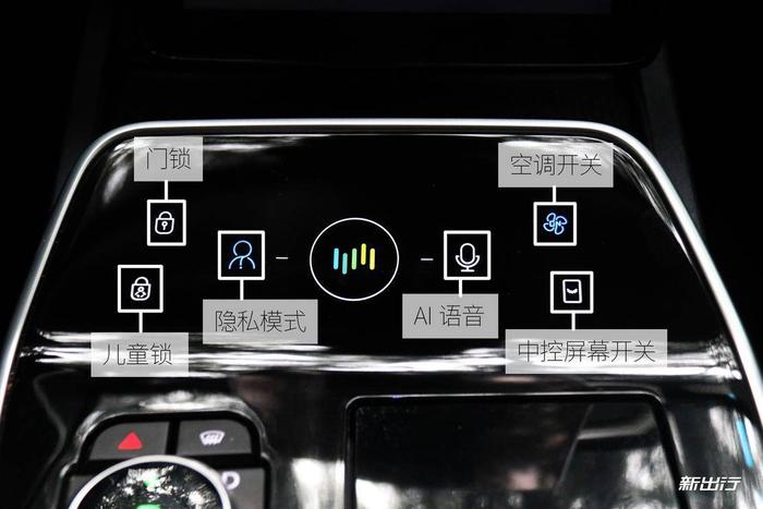 科技改变生活 体验威马 EX5-Z 智能座舱