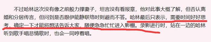 复盘伊能静11年前出轨黄维德，庾澄庆粉丝：别再卖中国好前妻人设