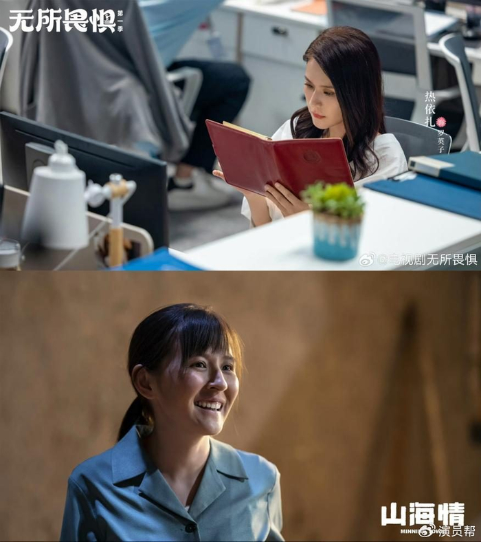 演员热依扎的无限可能