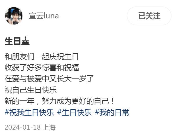 潘玮柏老婆晒照庆生,一身红衣妆容精致超美,收6个蛋糕展好人缘