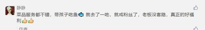 郑州市民迎来下半年第一波重磅福利，谷雨春再送10万份特色菜！