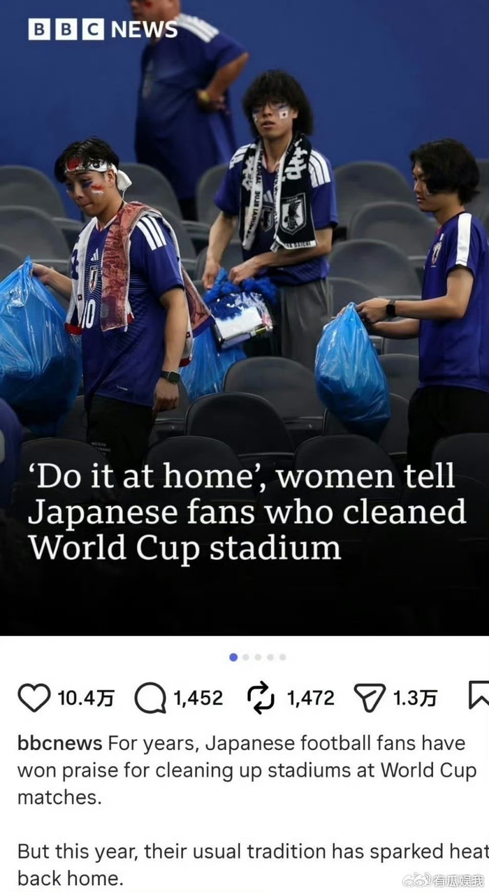 日本家庭家务分工数据图表