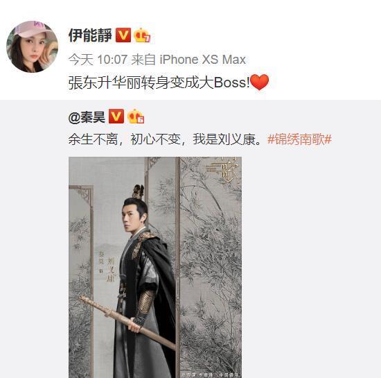 复盘伊能静11年前出轨黄维德，庾澄庆粉丝：别再卖中国好前妻人设