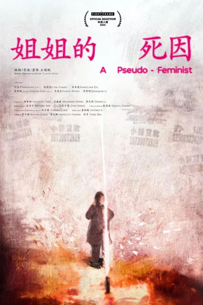 与三位00后获奖导演共话：年轻人能给低谷期的电影圈带来什么？