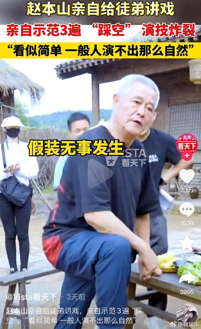 赵本山还能再战