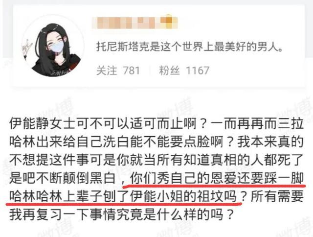 复盘伊能静11年前出轨黄维德，庾澄庆粉丝：别再卖中国好前妻人设