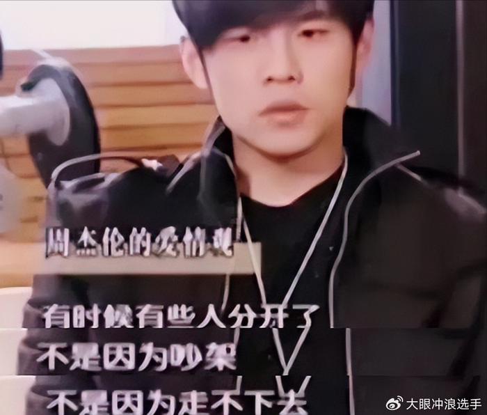 后来周杰伦曾出了一首歌《我不配》，似乎就是为两人专门写的。当时两人的分手让不少人都十分的难过和唏嘘