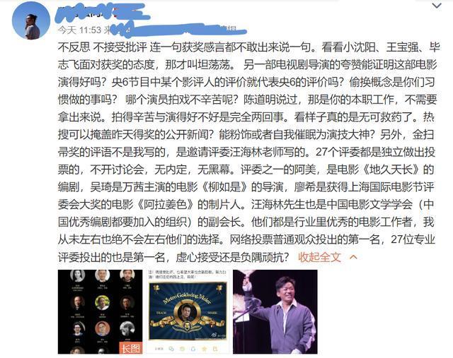 《上海堡垒》拿下大满贯，鹿晗却错失“影帝”，肖战成最大功臣！