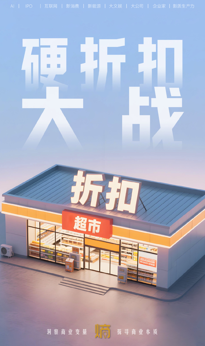 2023外卖市场 w700d1q75cms.jpg