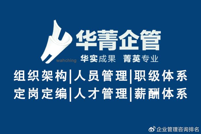 河北省委組織部辦公電話（河北省委組織部組織處）