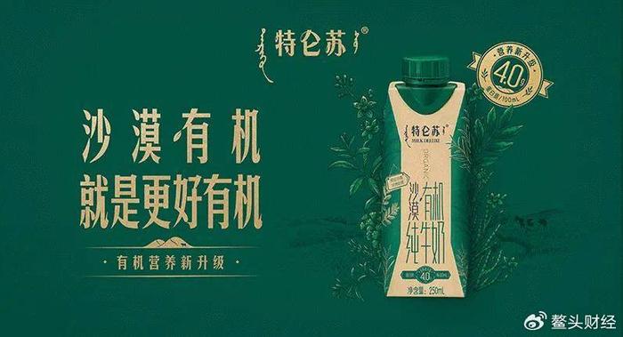 蒙牛复合蛋白运营,蒙牛复合蛋白运营方案