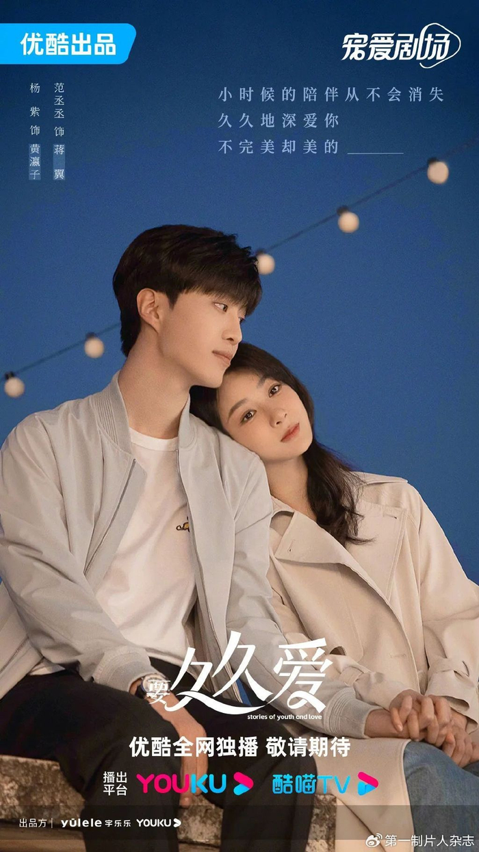 江苏卫视2024大剧片单出炉,16部大剧蓄势待发|主创|领衔主演|题材|看点|剧情_新浪新闻