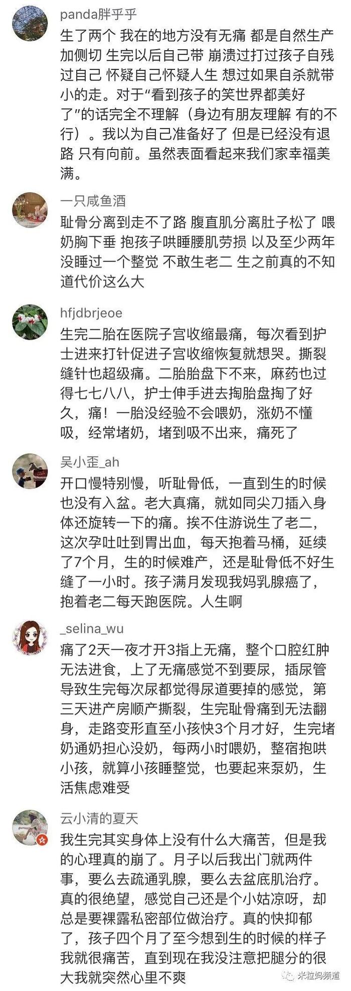 被奥斯卡拒绝的产后恢复广告，究竟多露骨？