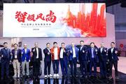 上海车展：MG以″方盒子″破局 智能生态重构人车关系
