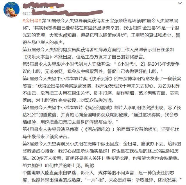 《上海堡垒》拿下大满贯，鹿晗却错失“影帝”，肖战成最大功臣！