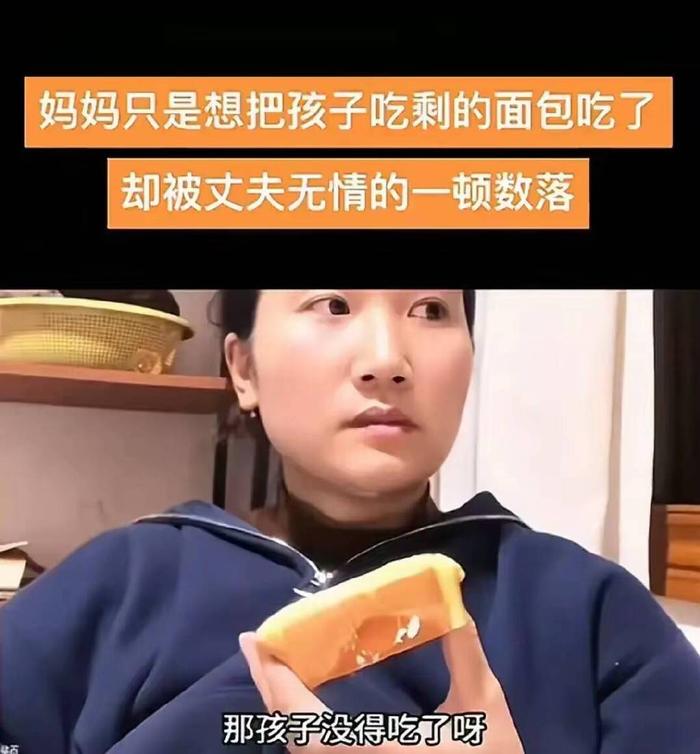 瑞士卷事件大反转，女博主承认利用老公情绪失控，偷偷拍摄的视频-第1张图片-黑龙江新闻八