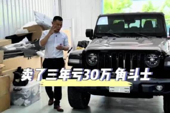 这台JEEP角斗士究竟该咋个办？
