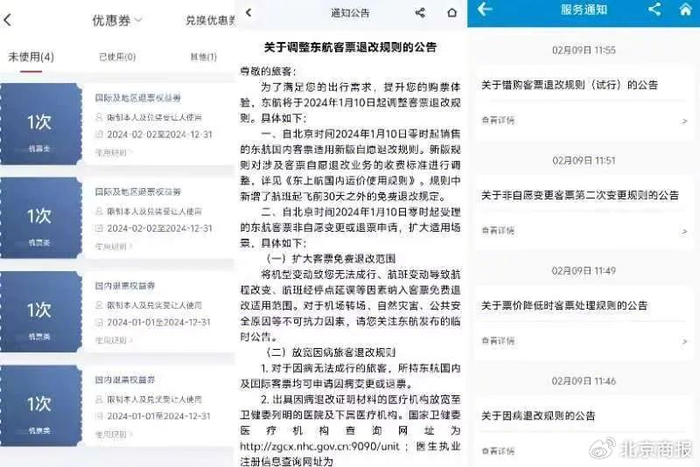 飞机一公里成本多少 w700d1q75cms.jpg