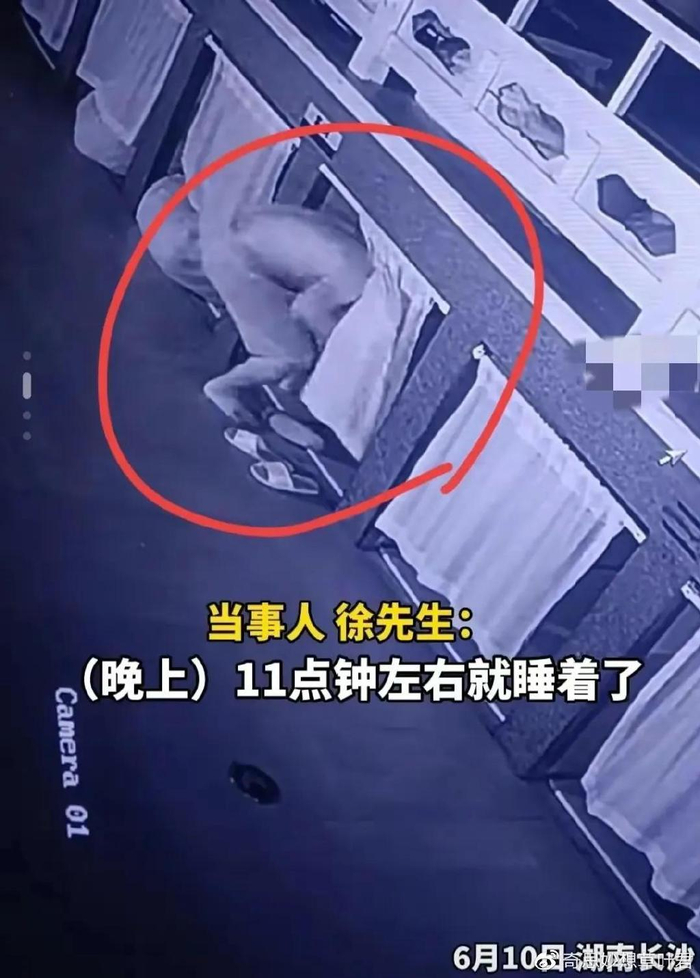 男子洗浴遭艾滋同性口含猥亵，全身无力疑被下药，1200元和解惹争议丨男子洗浴遭艾滋同性传染