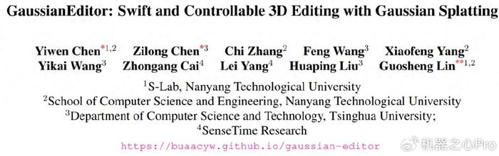 让3D编辑像PS一样简单，GaussianEditor几分钟内完成3D场景增删改