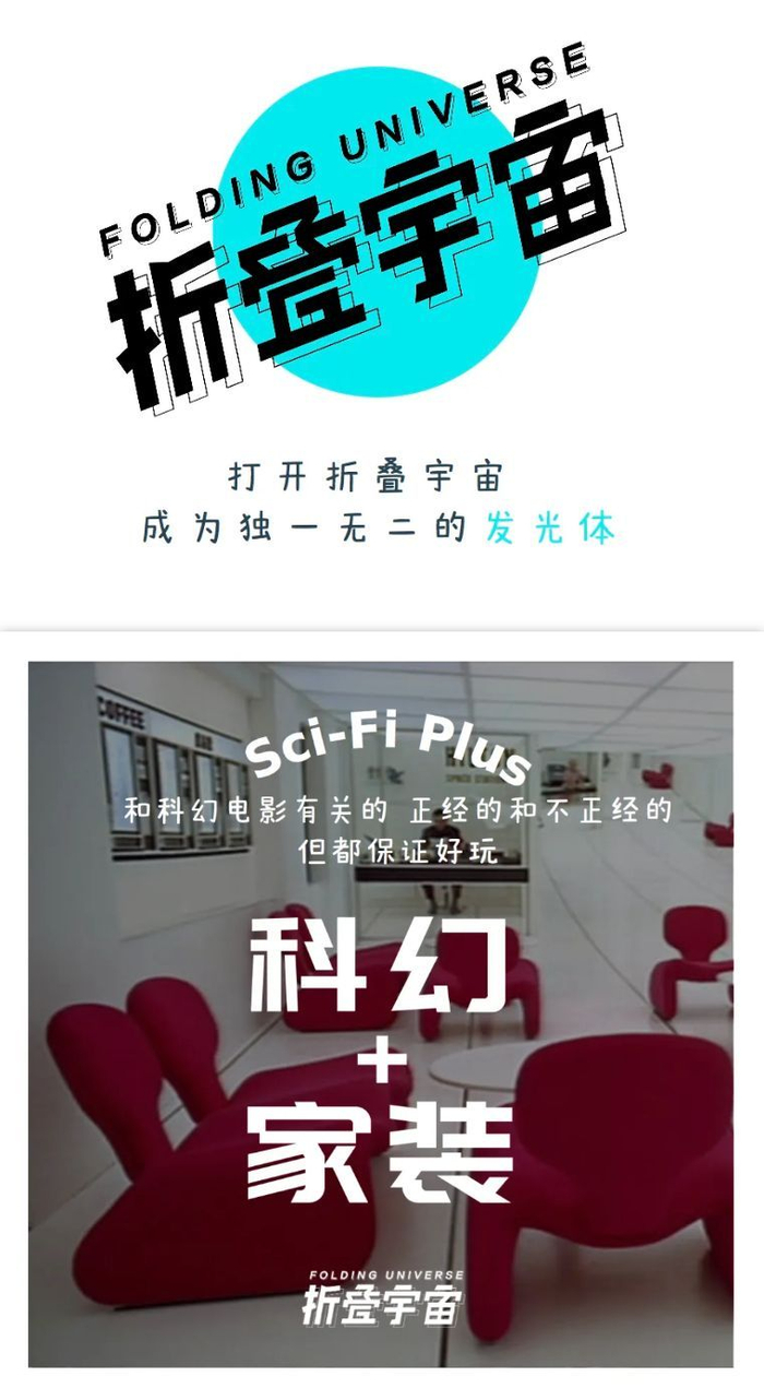 2001：太空漫游》家装指南【在线】！|外星人|库布里克|红色|年代|科学家_新浪新闻