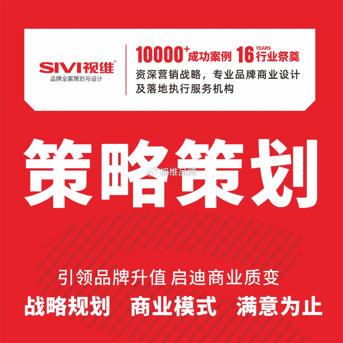 品牌策划是什么岗位 w700d1q75cms.jpg