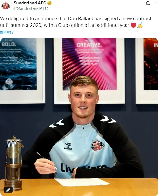 记者：曼城愿5000万出售皇马目标！切尔西年度亏损3.55亿创纪录！