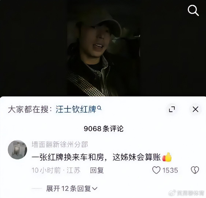 纪录金灿灿 缺谁谁遗憾 因美甲长发被驱逐的汪士钦后悔吗？