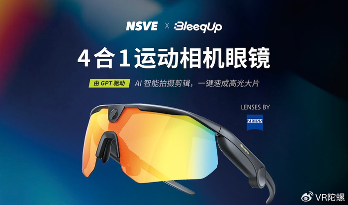 vr眼镜多人视角玩法 w700d1q75cms.jpg