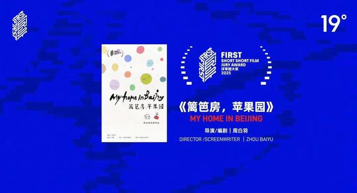 与三位00后获奖导演共话：年轻人能给低谷期的电影圈带来什么？