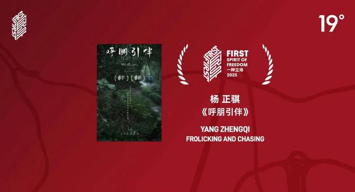与三位00后获奖导演共话：年轻人能给低谷期的电影圈带来什么？