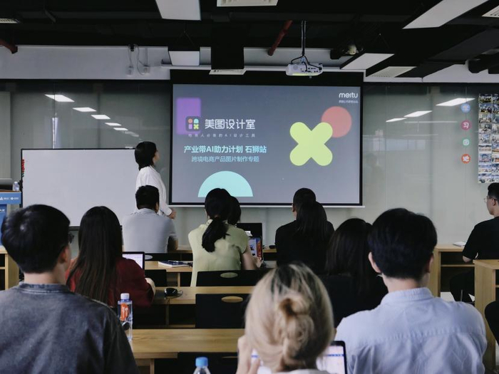 美图设计室:以AI工具助力电商行业“加速跑” 美图设计室:以AI工具助力电商行业“加速跑”