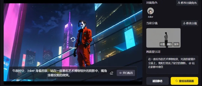 一键生成短剧？实测了三个AI短剧工具，体验当导演的快乐|AI新榜|人工智能|白日梦|故事|积分|小丑_新浪新闻