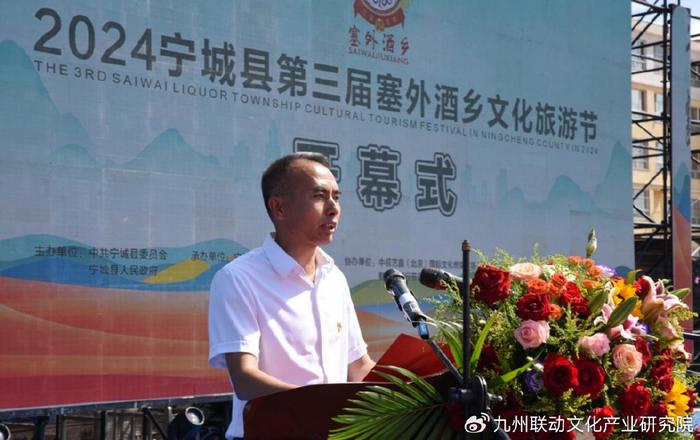 宁城县第三届塞外酒乡文化旅游节盛大开幕(图2)