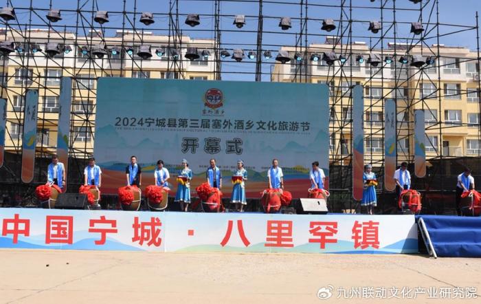 宁城县第三届塞外酒乡文化旅游节盛大开幕(图6)