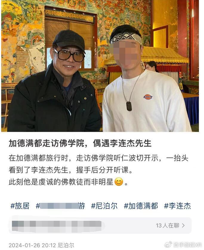 李连杰携家人旅游,62岁利智罕露面,留短发戴老花镜如普通老妇人