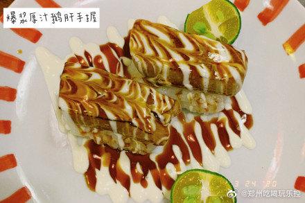 郑州美食探店：仙隐小鹿