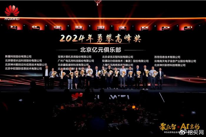 晨谱科技有限,晨谱科技有限公司招聘