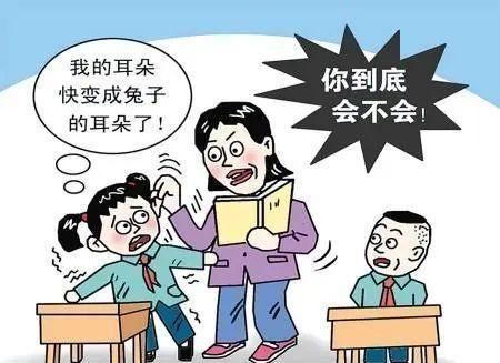 老师霸凌学生后果有多严重？12岁女孩跳楼殒命