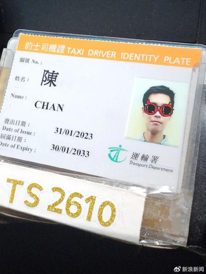 金融男开出租：香港贫富差距的另一面 香港 贫富差距 出租车 第3张