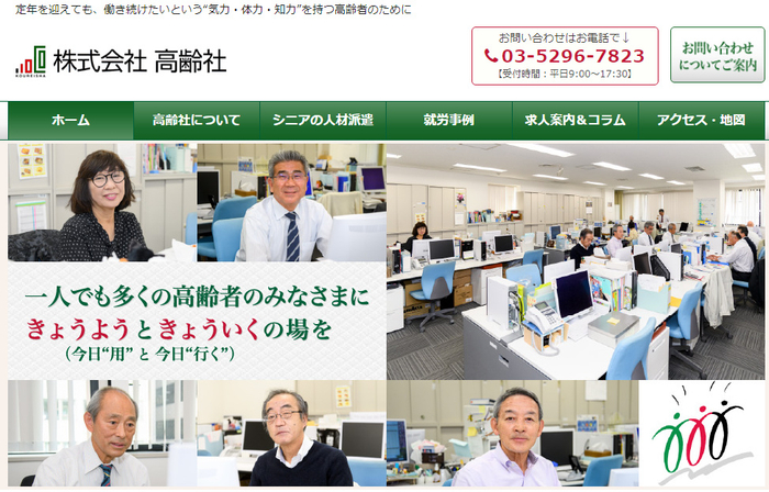 老年再就业现状分析_中国老年人才网再就业_职业转型