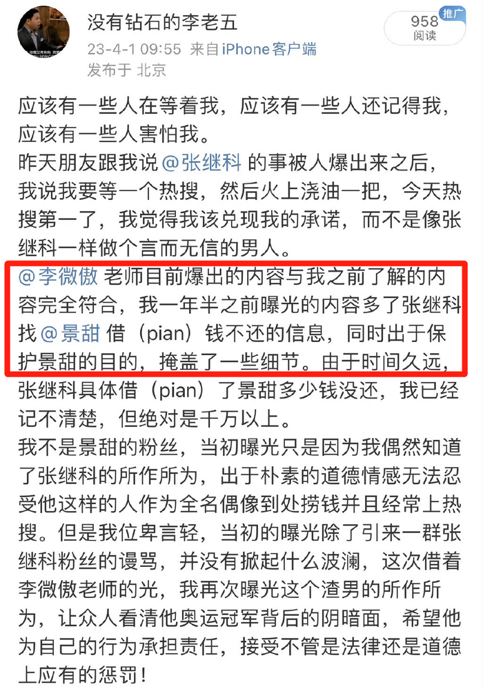 根据权威消息爆料：沧州站综合交通枢纽建设项目，究竟对咱老百姓的生活会有多大影响？