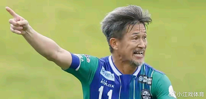 59岁还在踢！三浦知良：我不是在踢球，是在和岁月“耍赖”