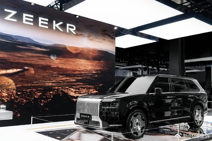 极氪汽车公司简介 w700d1q75cms.jpg