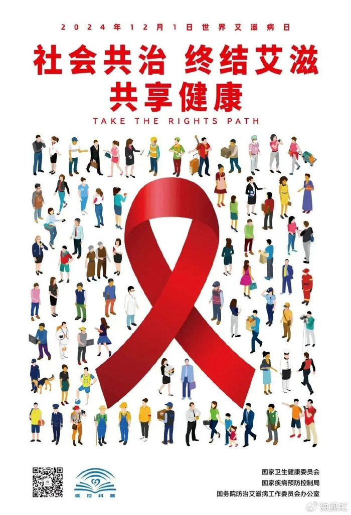 高危性行为感染艾滋概率 艾滋病传播的关键因素