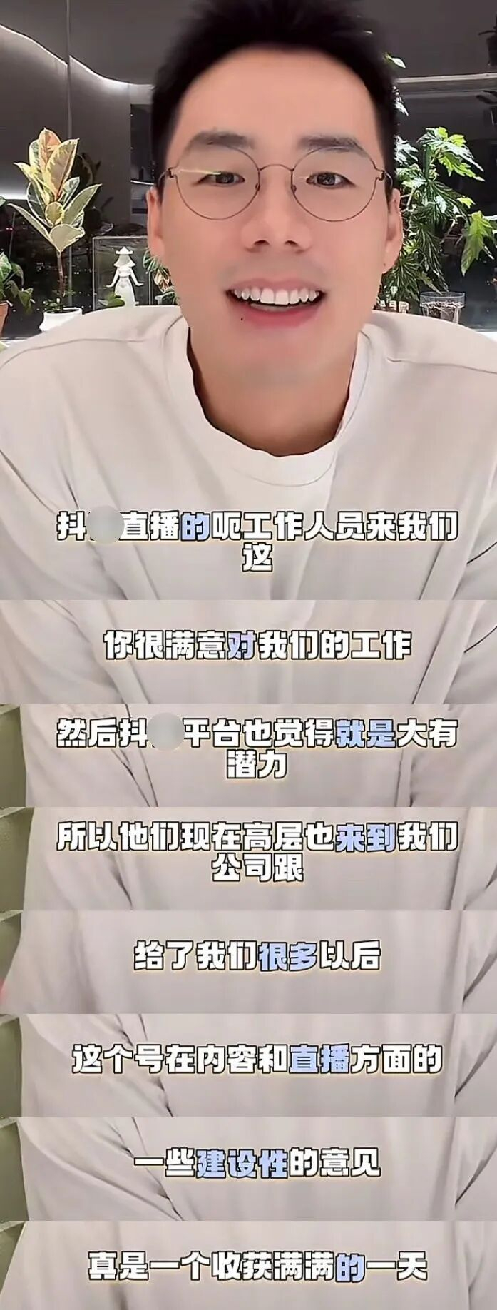 董宇辉成大款，顿顿当老板，留下的YOYO却熬成“废子”令人唏嘘|董宇辉|直播间|唏嘘